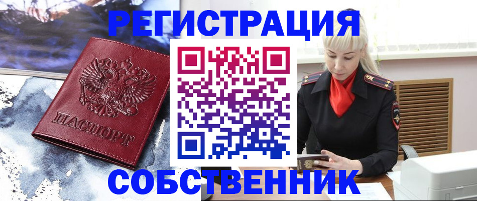 временная регистрация госуслуги в Невеле